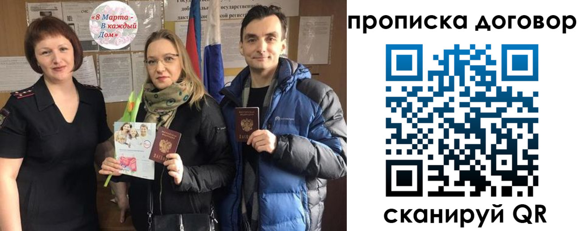 временная регистрация госуслуги в Чечне